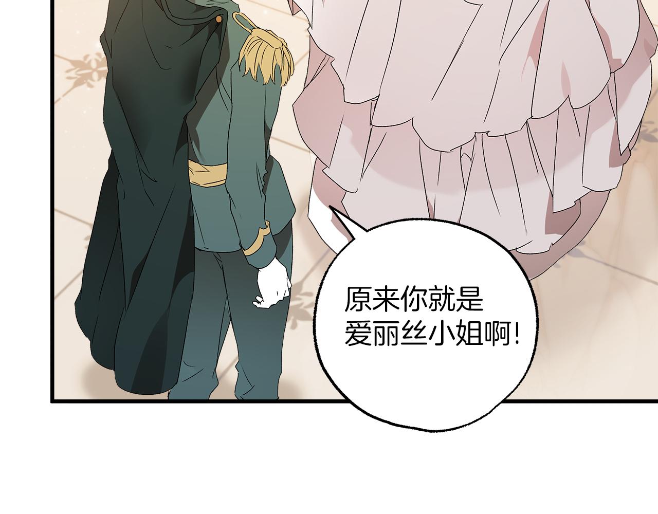 第78话 记忆错乱6