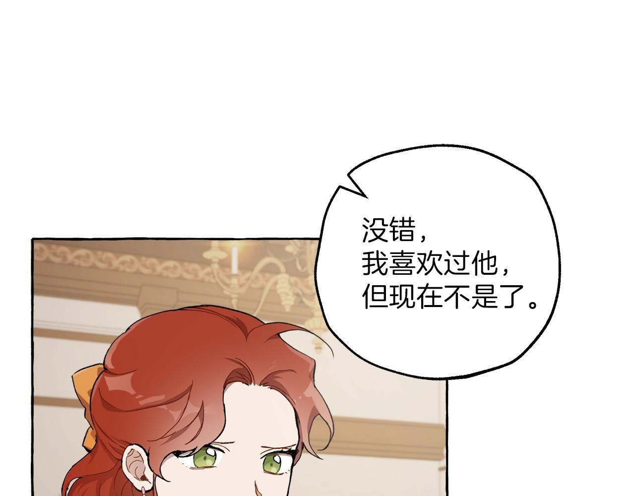 第29话 记忆错乱69