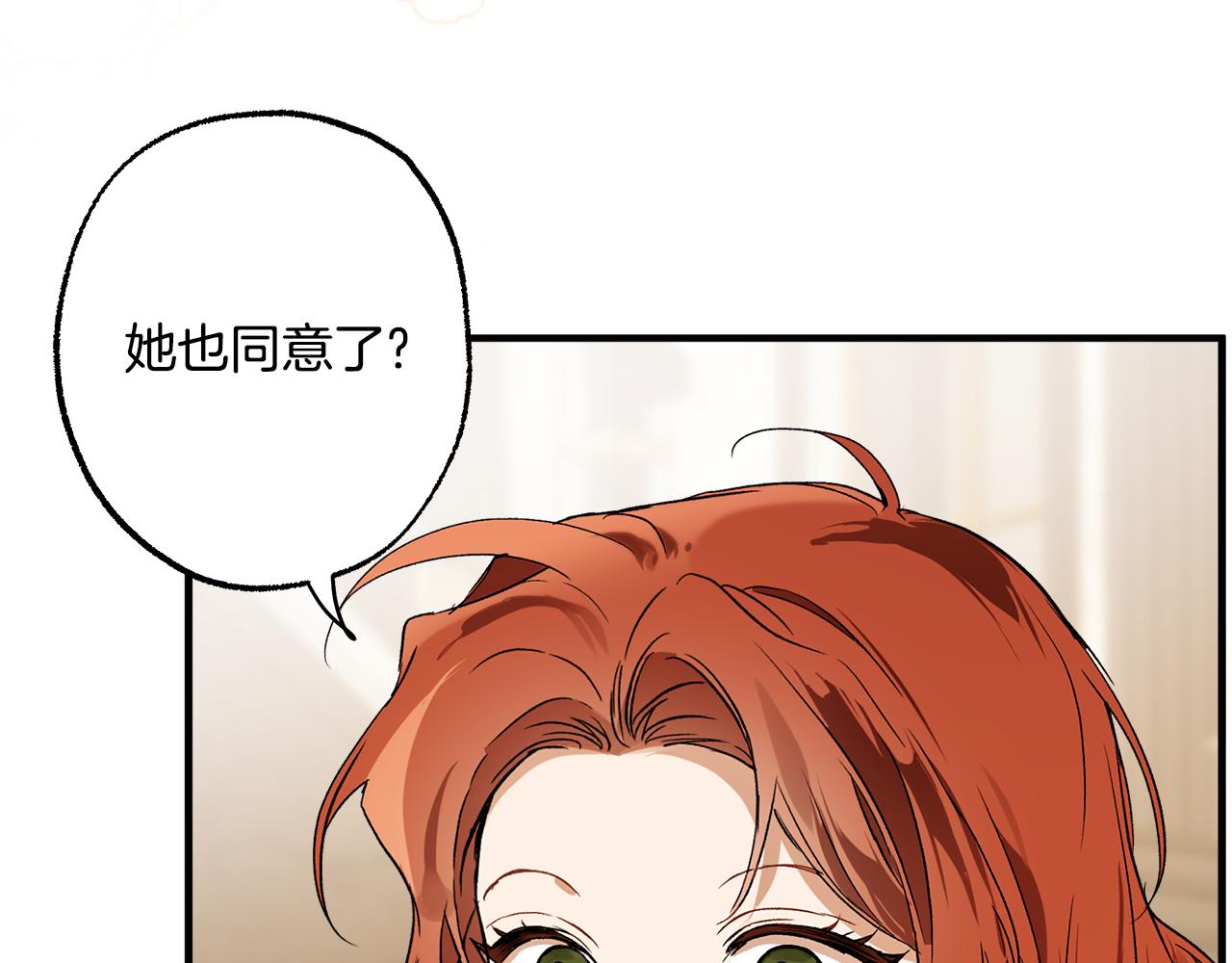 第70话 互相4