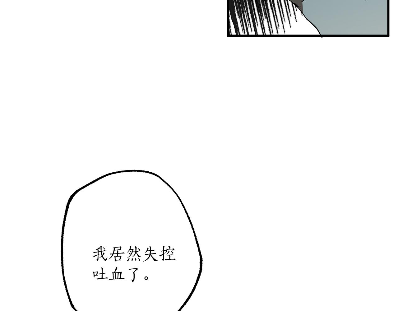 第55话 我的女孩42