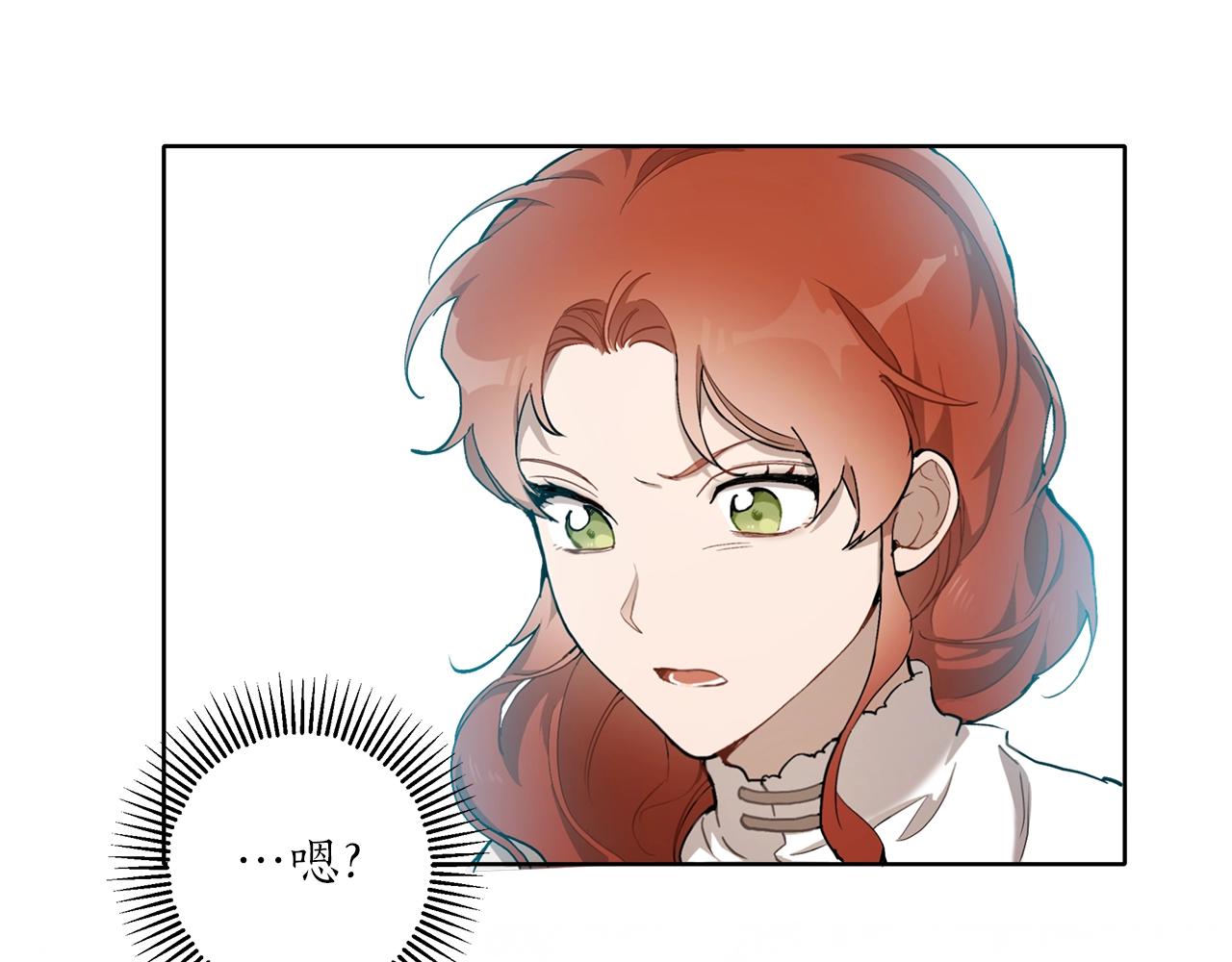 第31话 细思极恐99