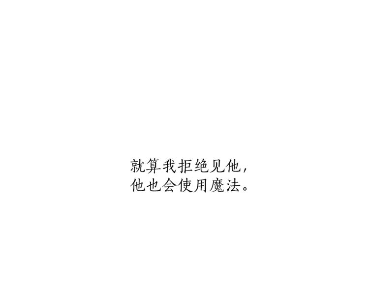 第12话 洗脑36