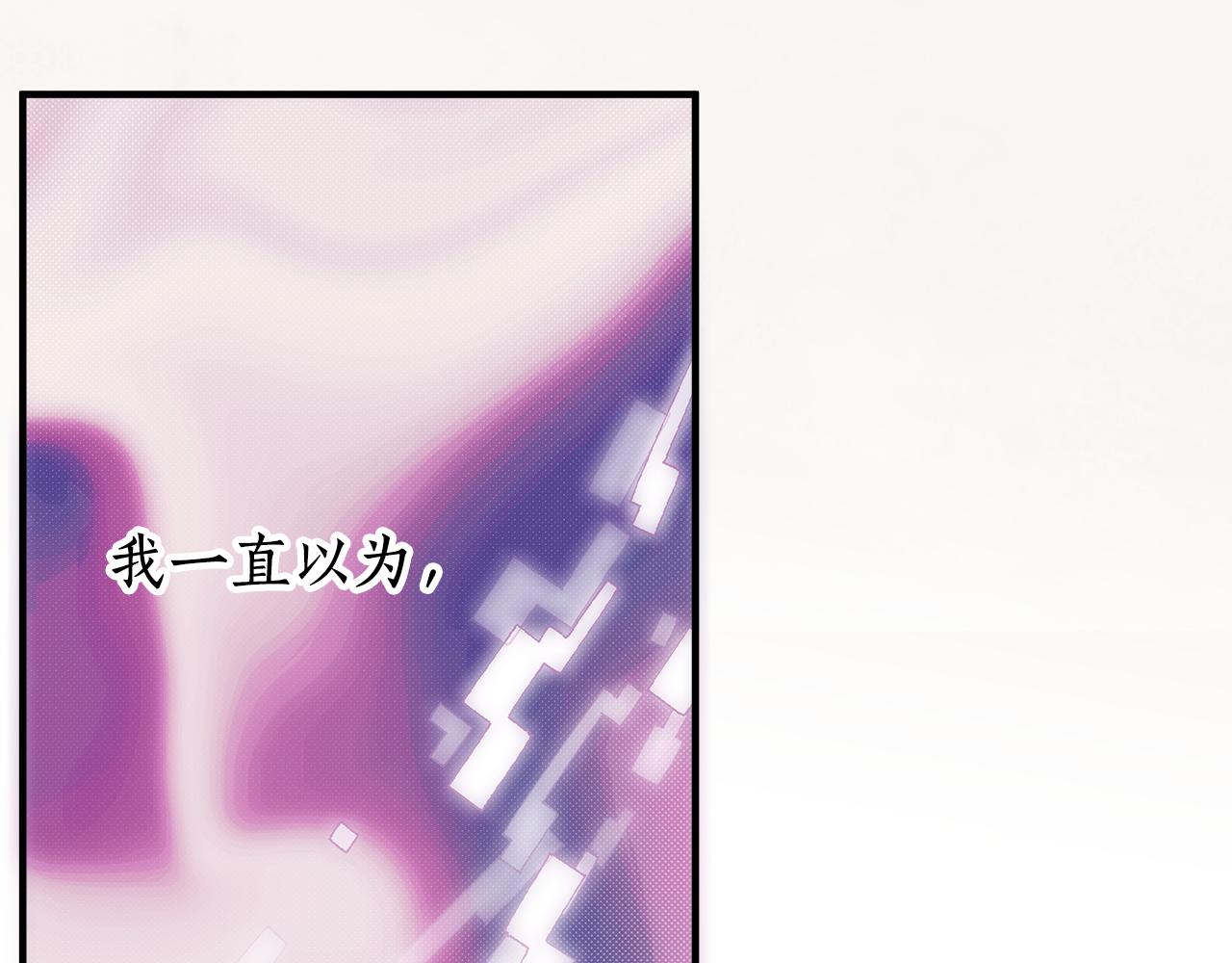 第78话 记忆错乱142