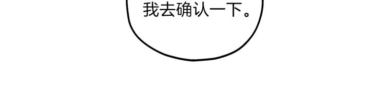第28话 执着55