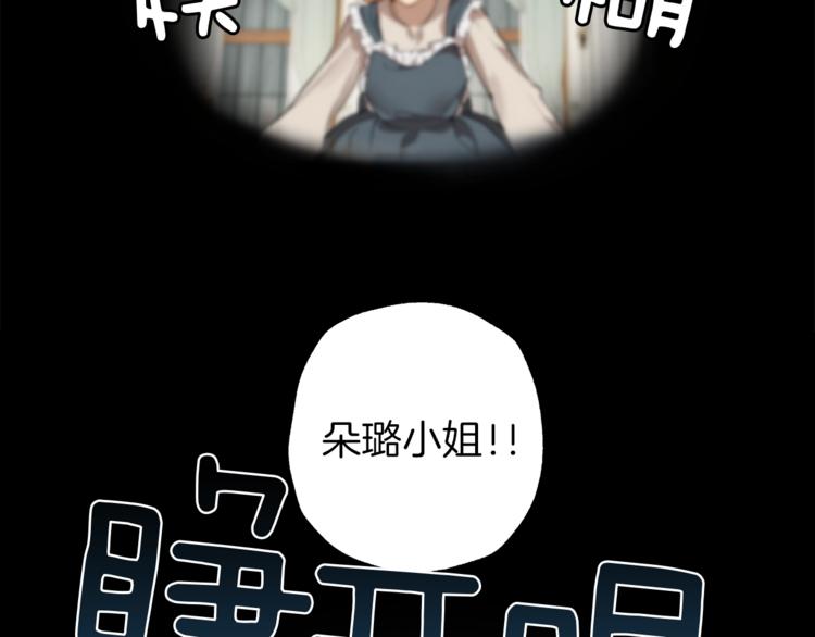 第11话 焕然大悟31