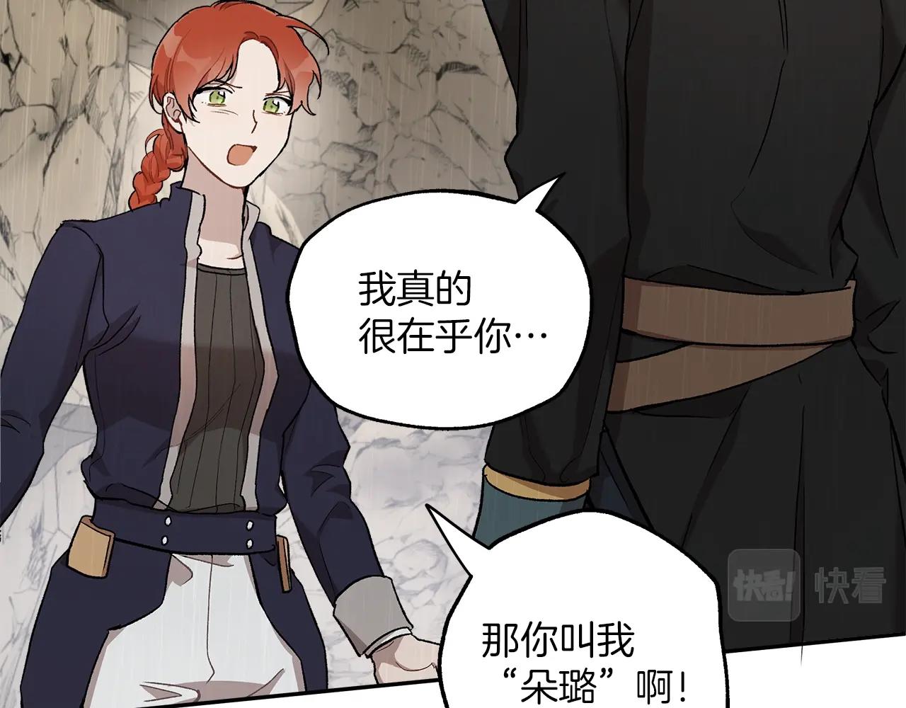 第35话 决绝48
