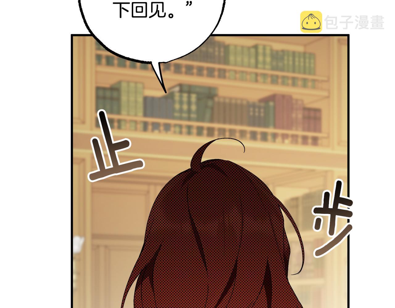 第56话 真让人头疼5