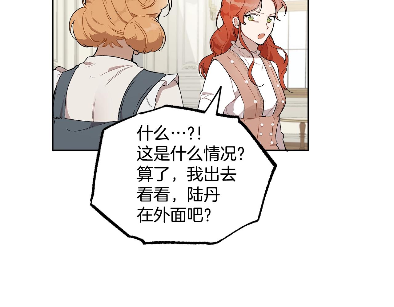 第37话 误会or反转123