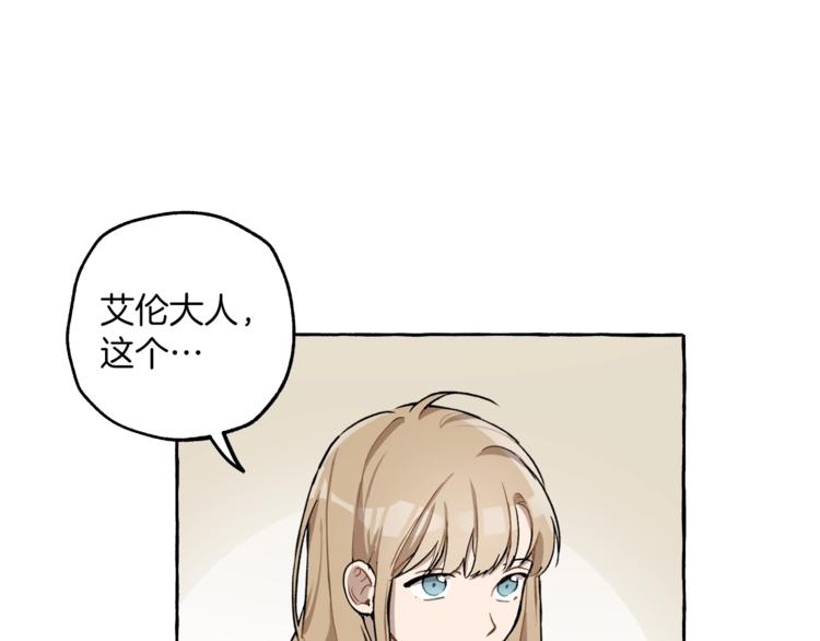 第17话 误会106