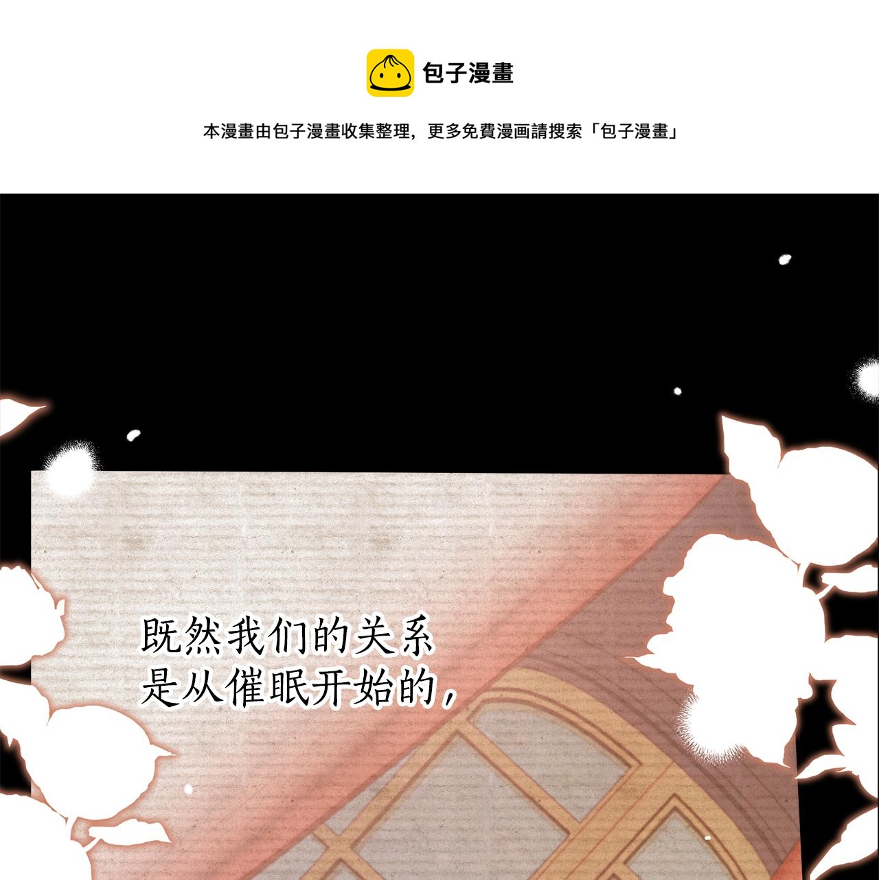 第60话 交友自由130