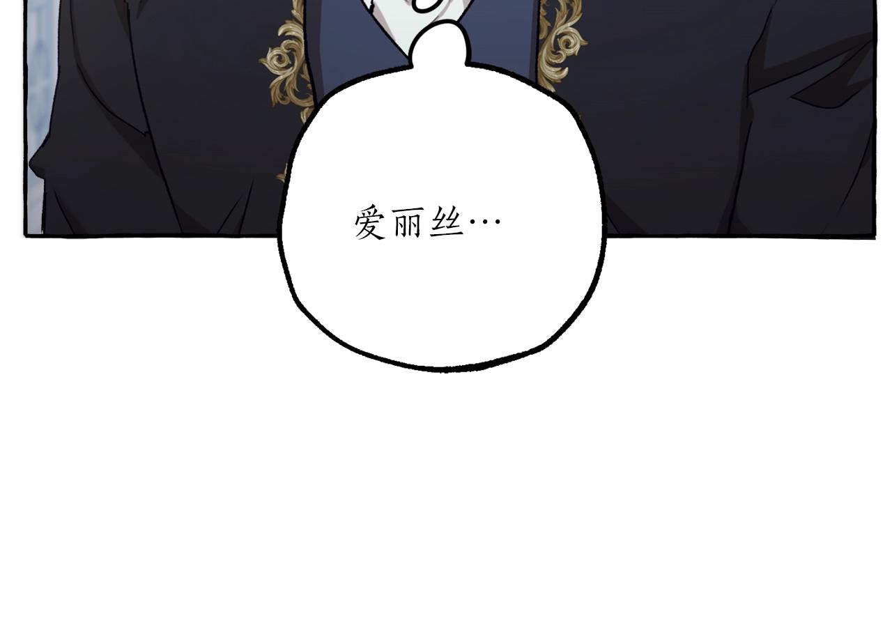 第30话 帮我or闭嘴？5