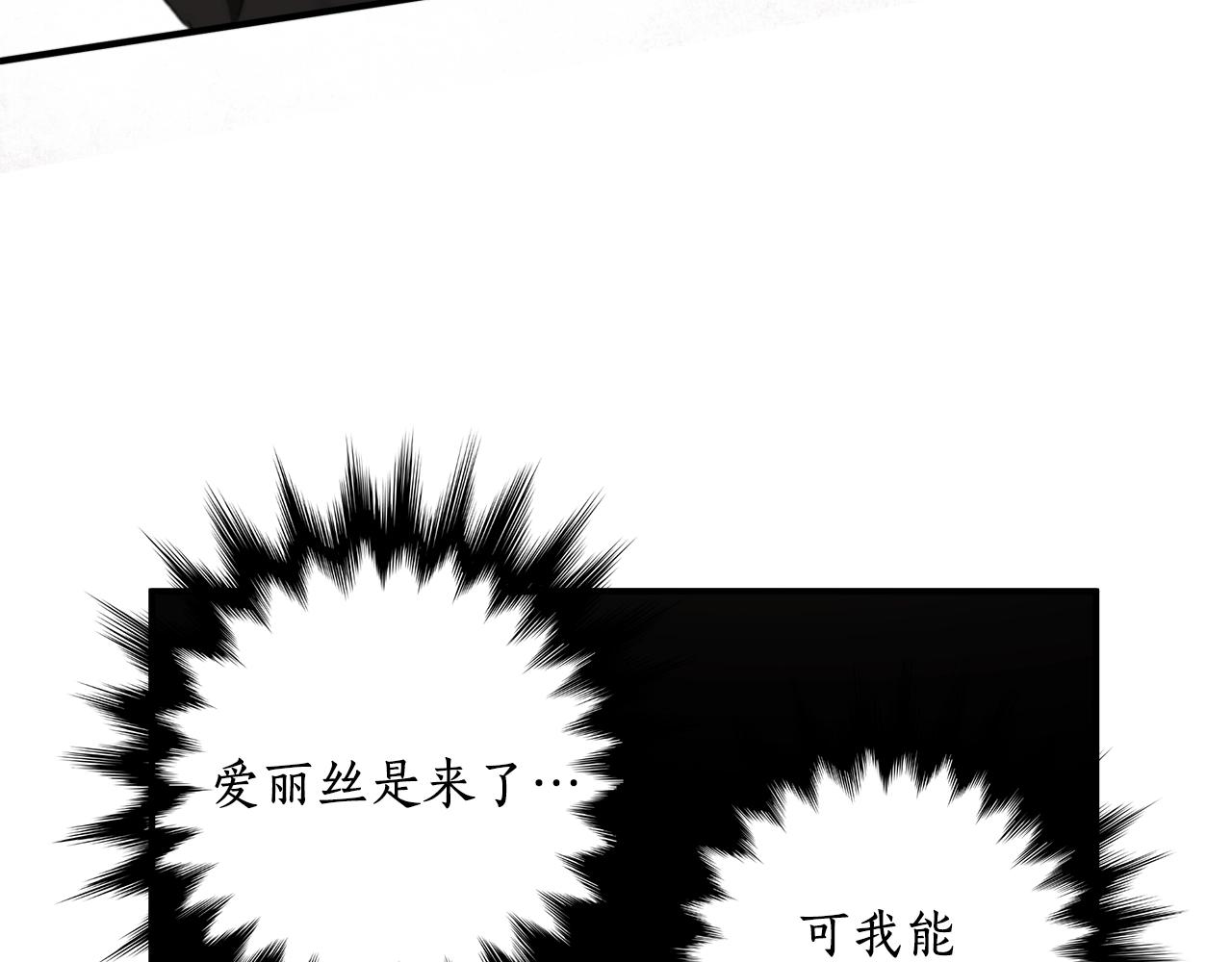 第49话 武器79