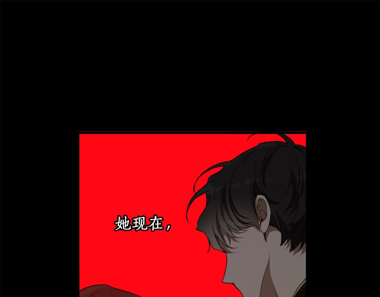 第47话 玫瑰78