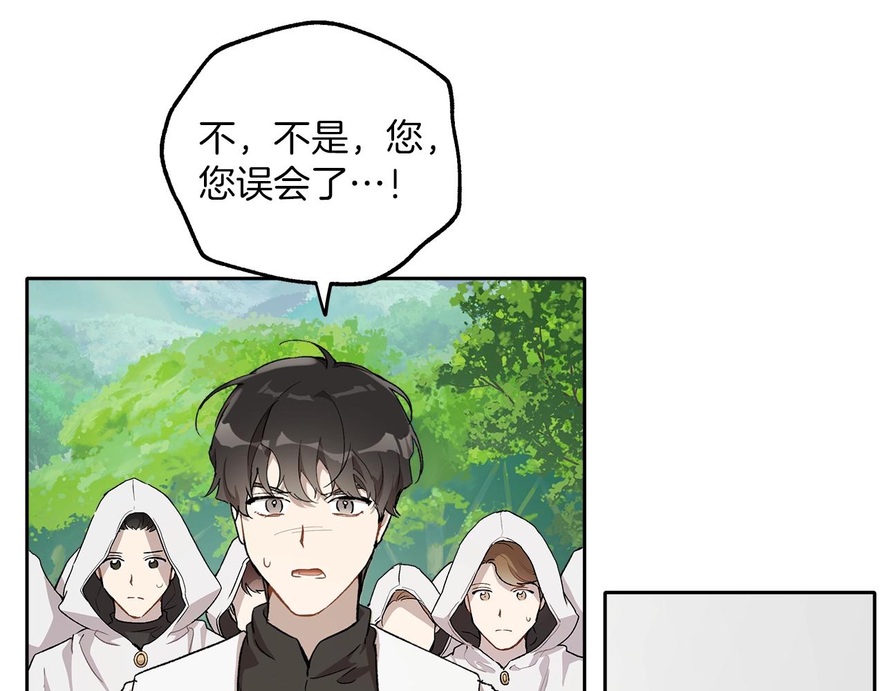 第36话 不自量力85