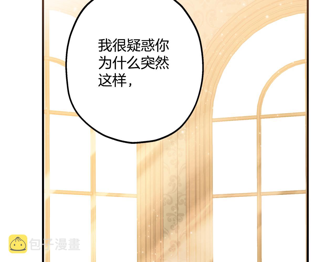第71话 来找你129