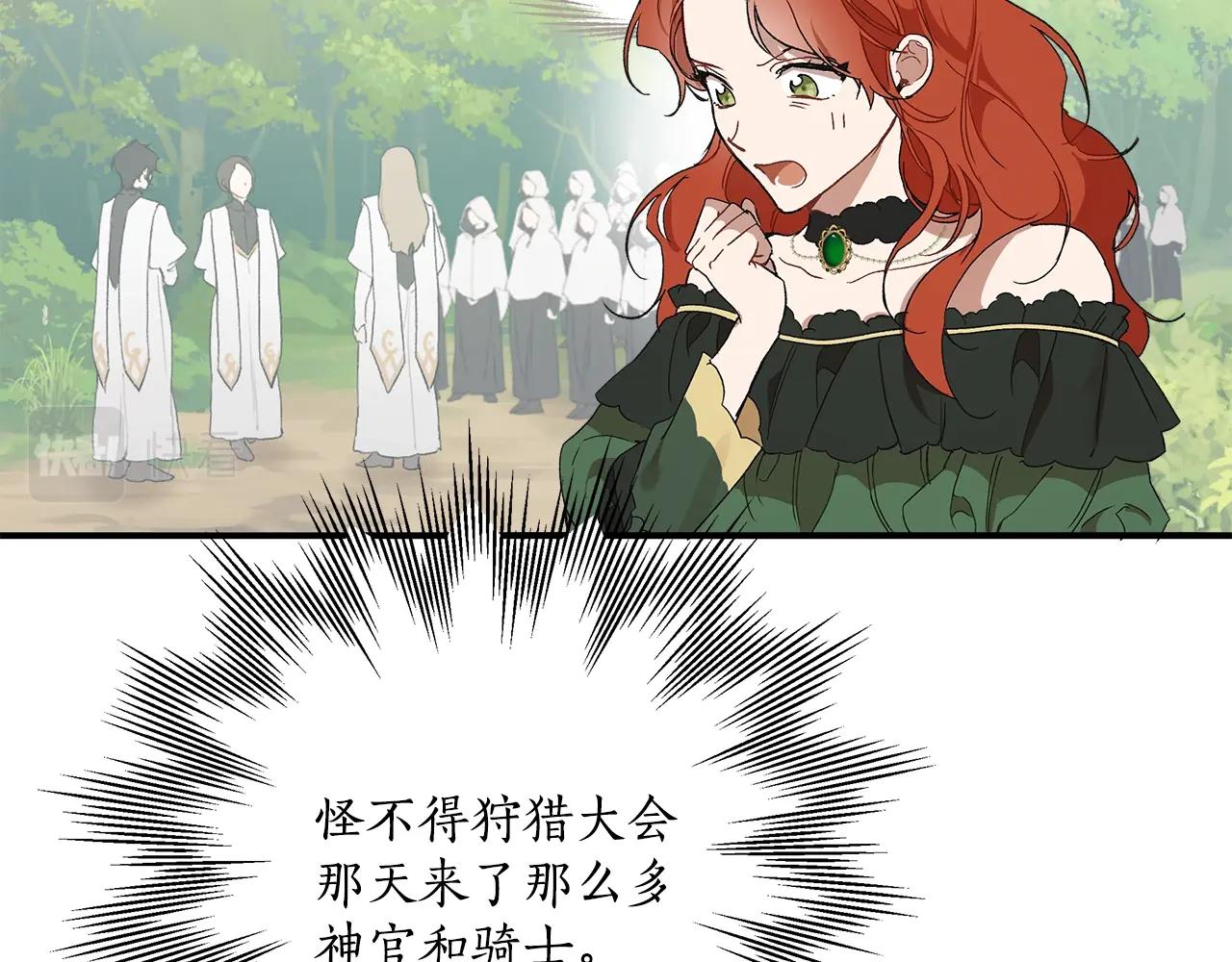 第43话 阴谋100