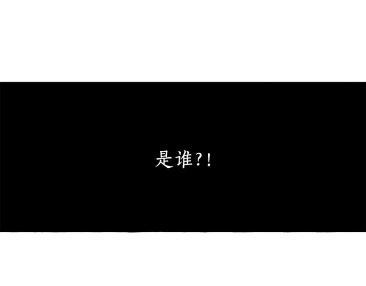 第24话 厌恶140