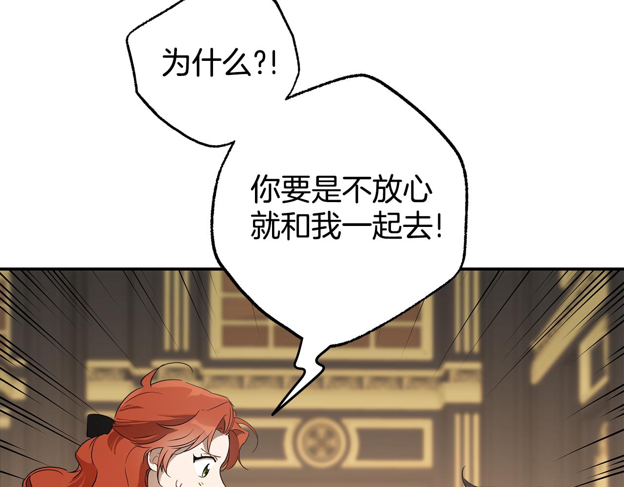 第60话 交友自由73