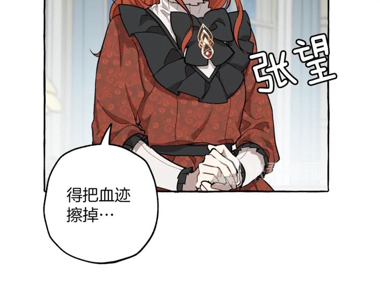 第17话 误会75