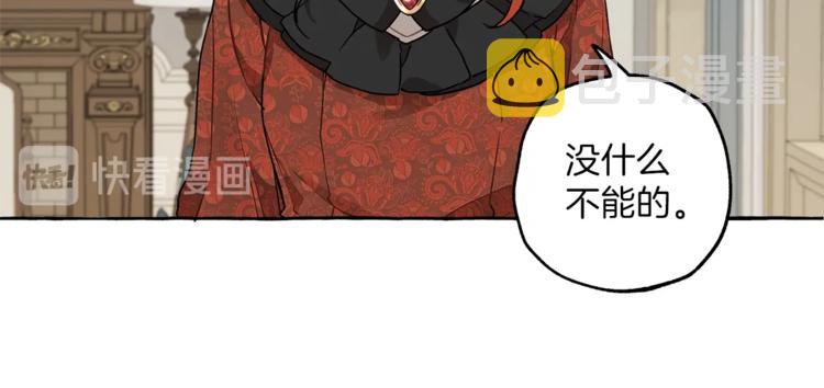 第14话 断绝关系27