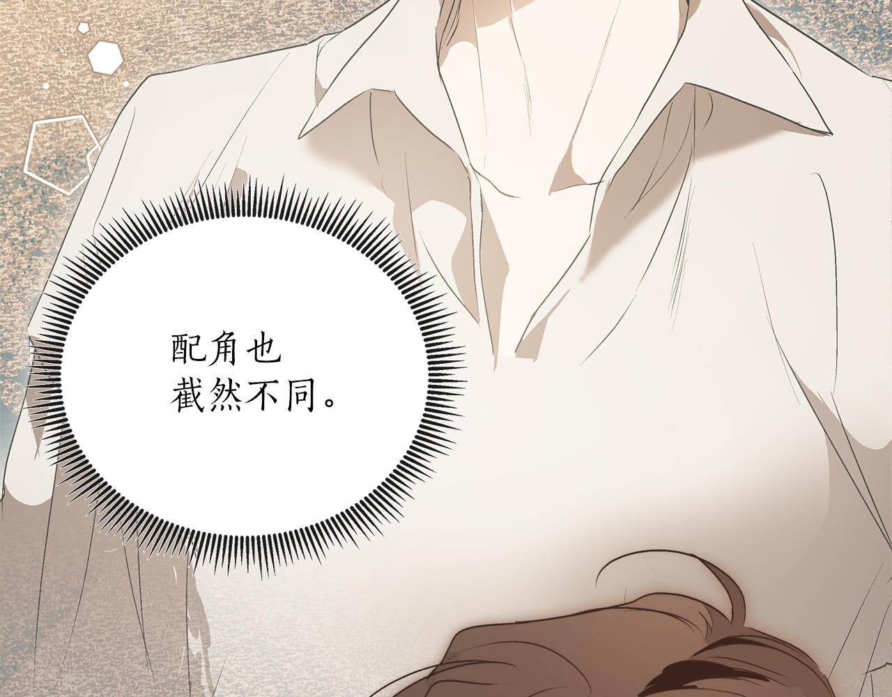 第79话 尴尬时刻72