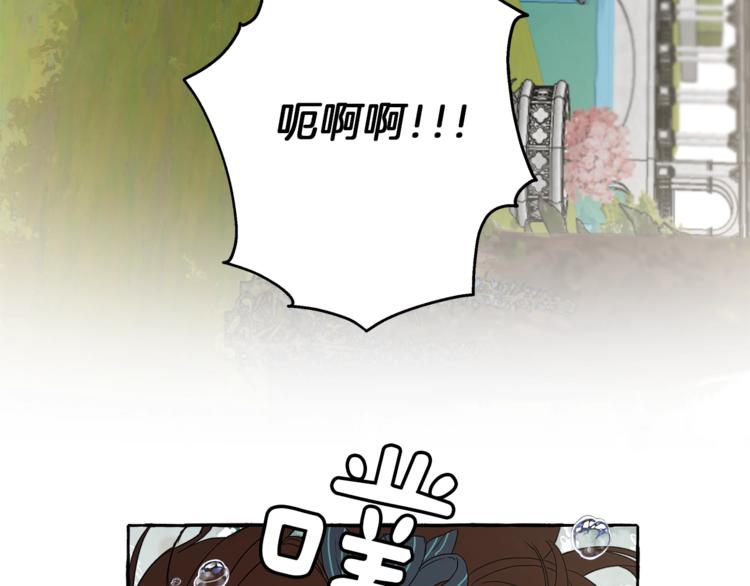 第3话 来的不是时候69