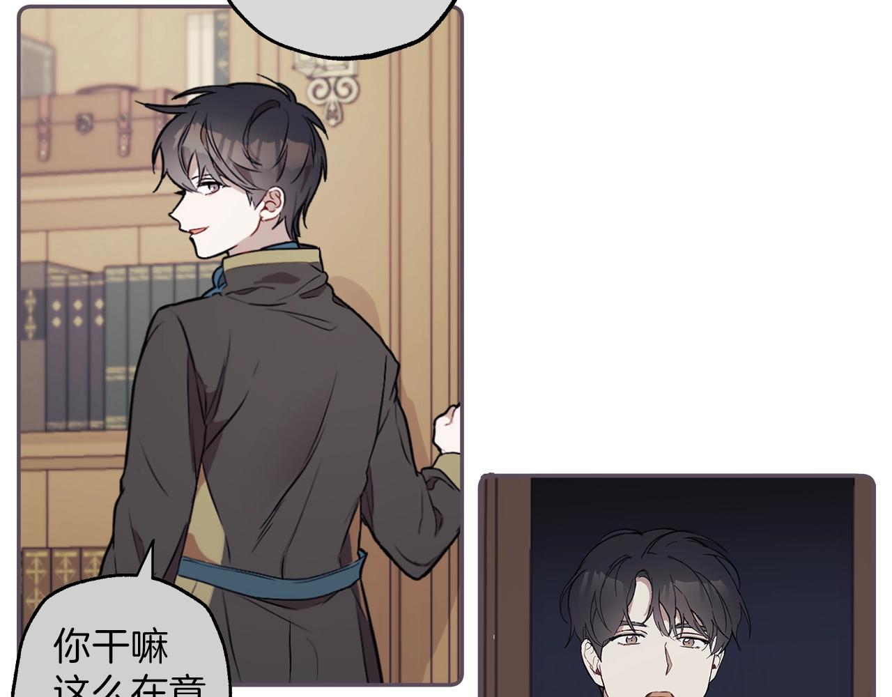 第31话 细思极恐110