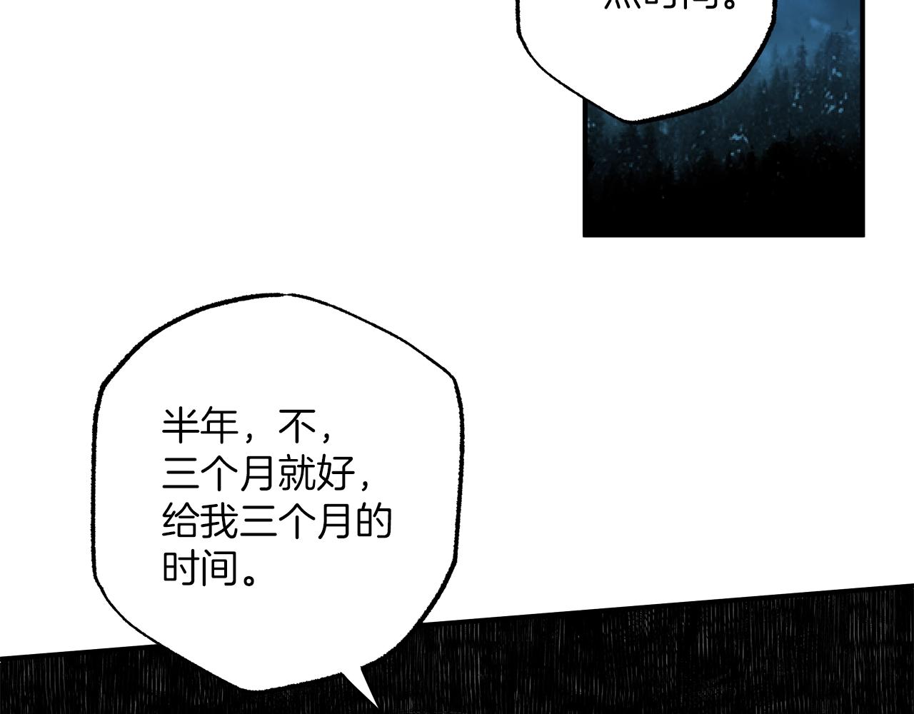 第一季完结篇 解除婚约？195