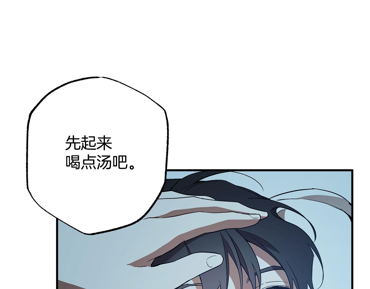 第57话 受伤了108