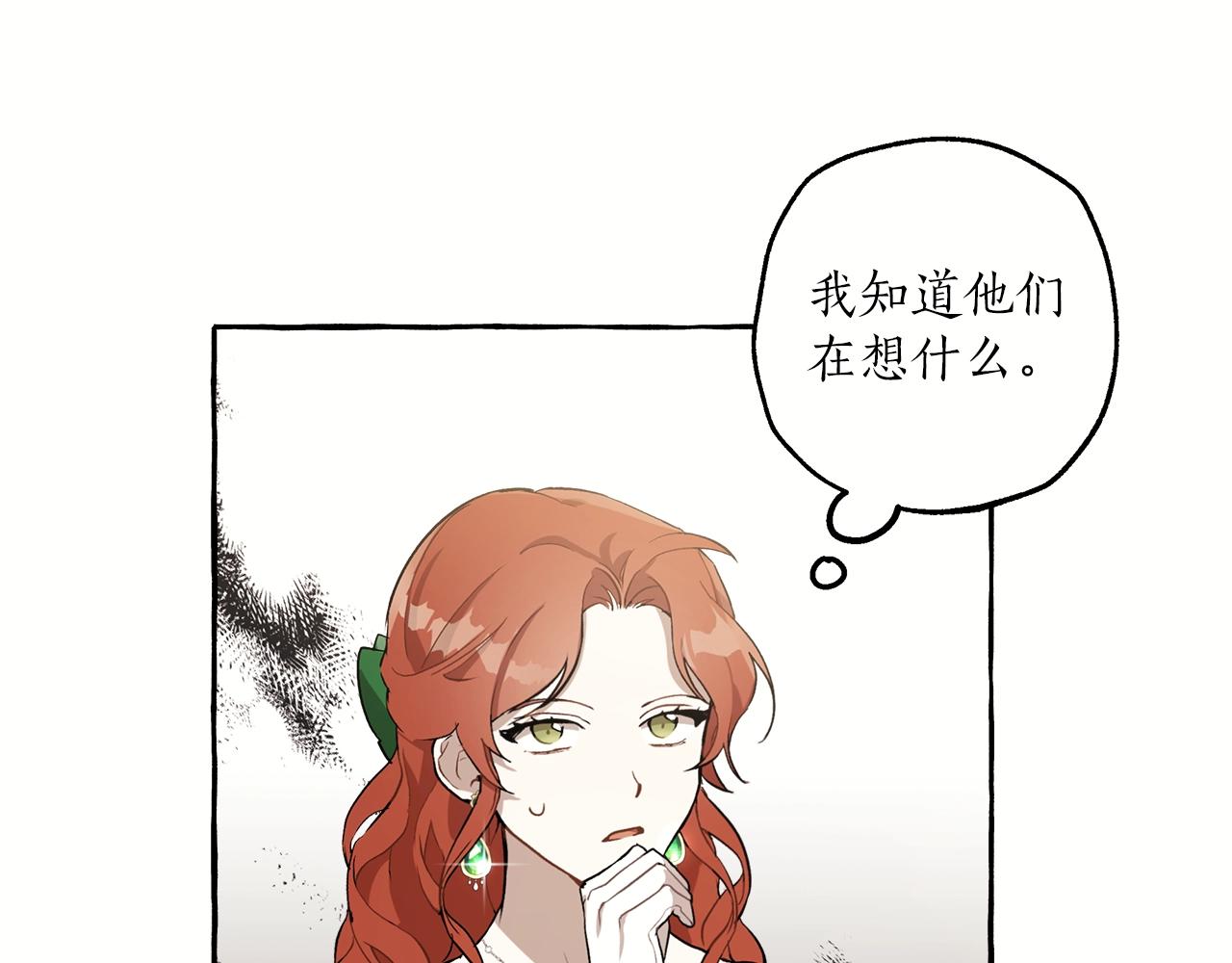 第20话 突然94