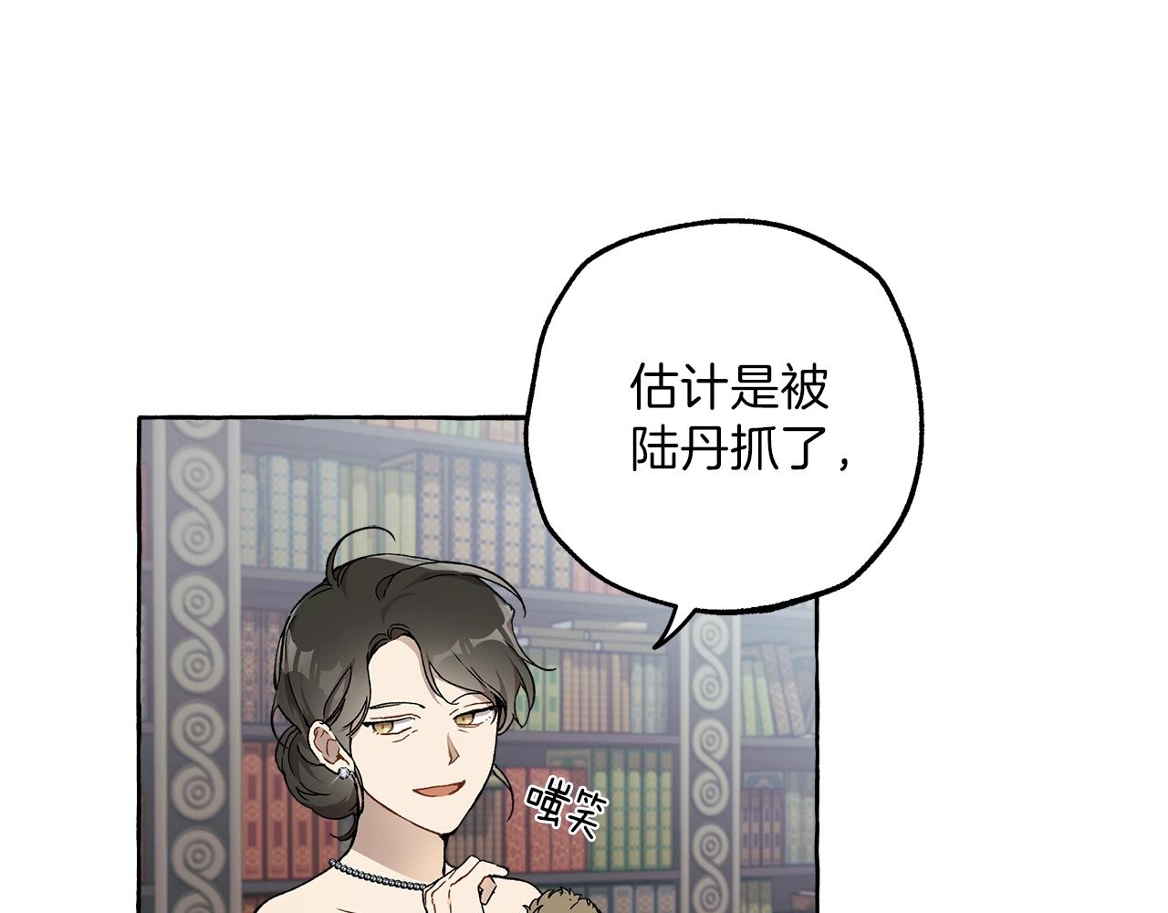第29话 记忆错乱19