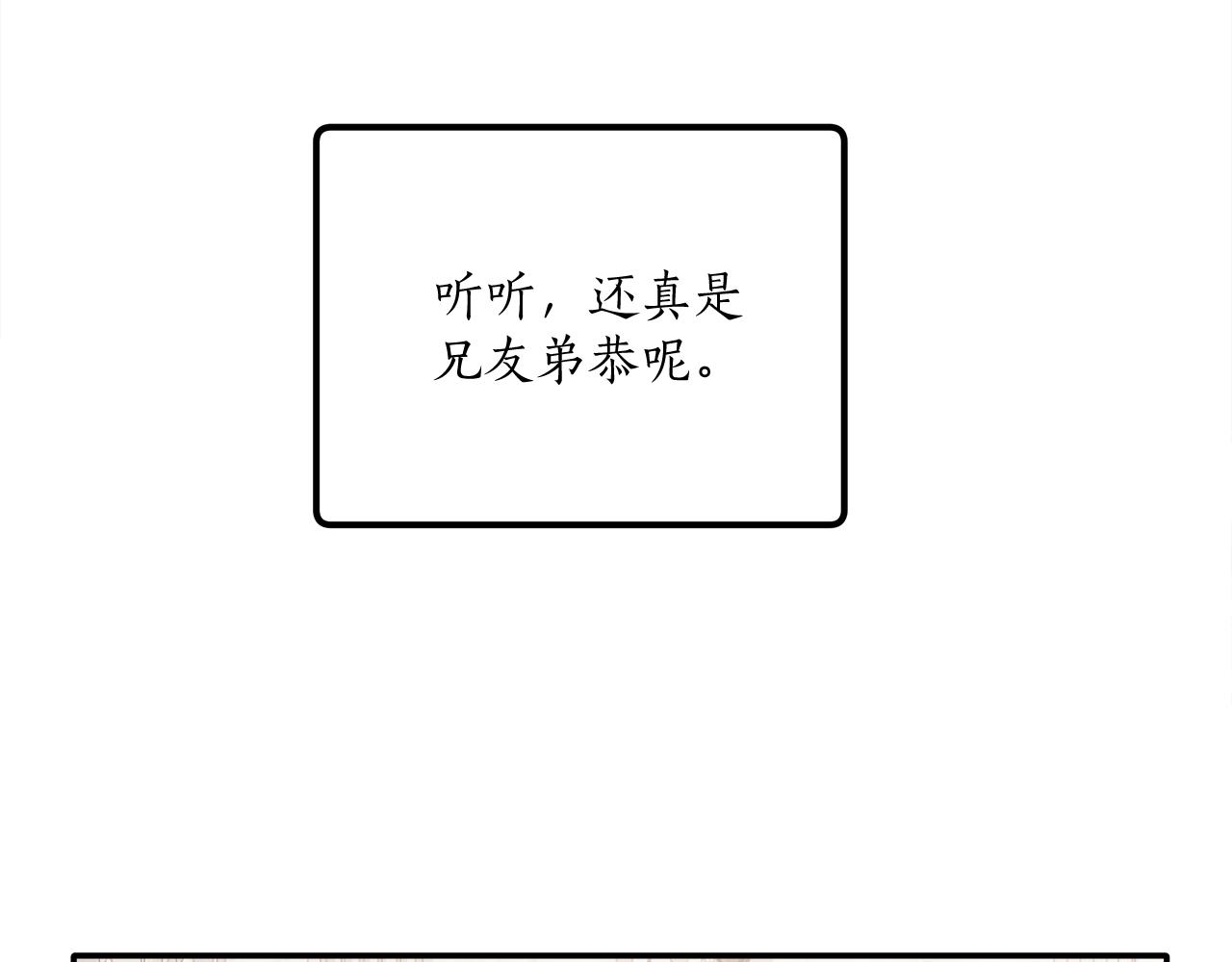 第38话 结婚？！12