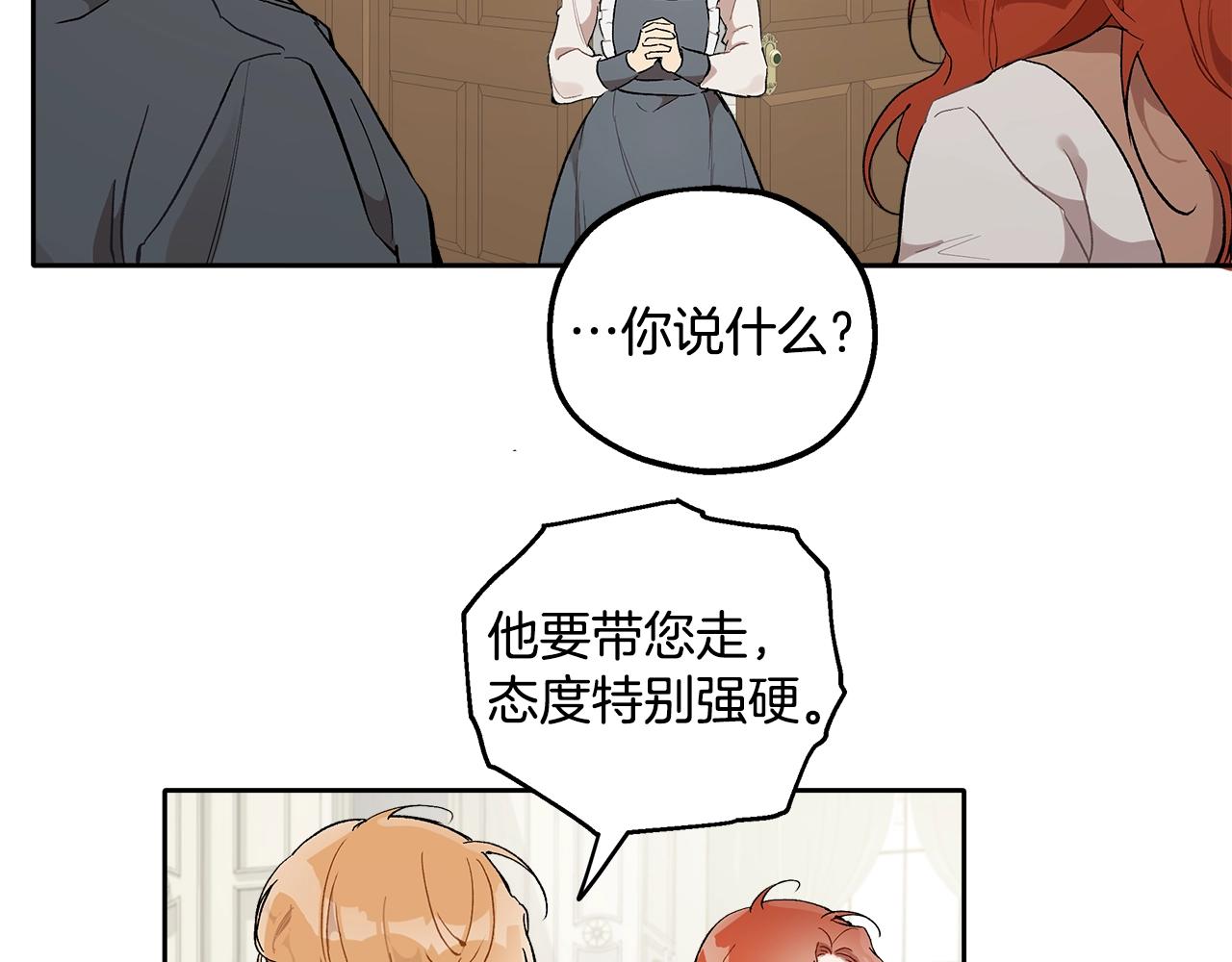 第37话 误会or反转122