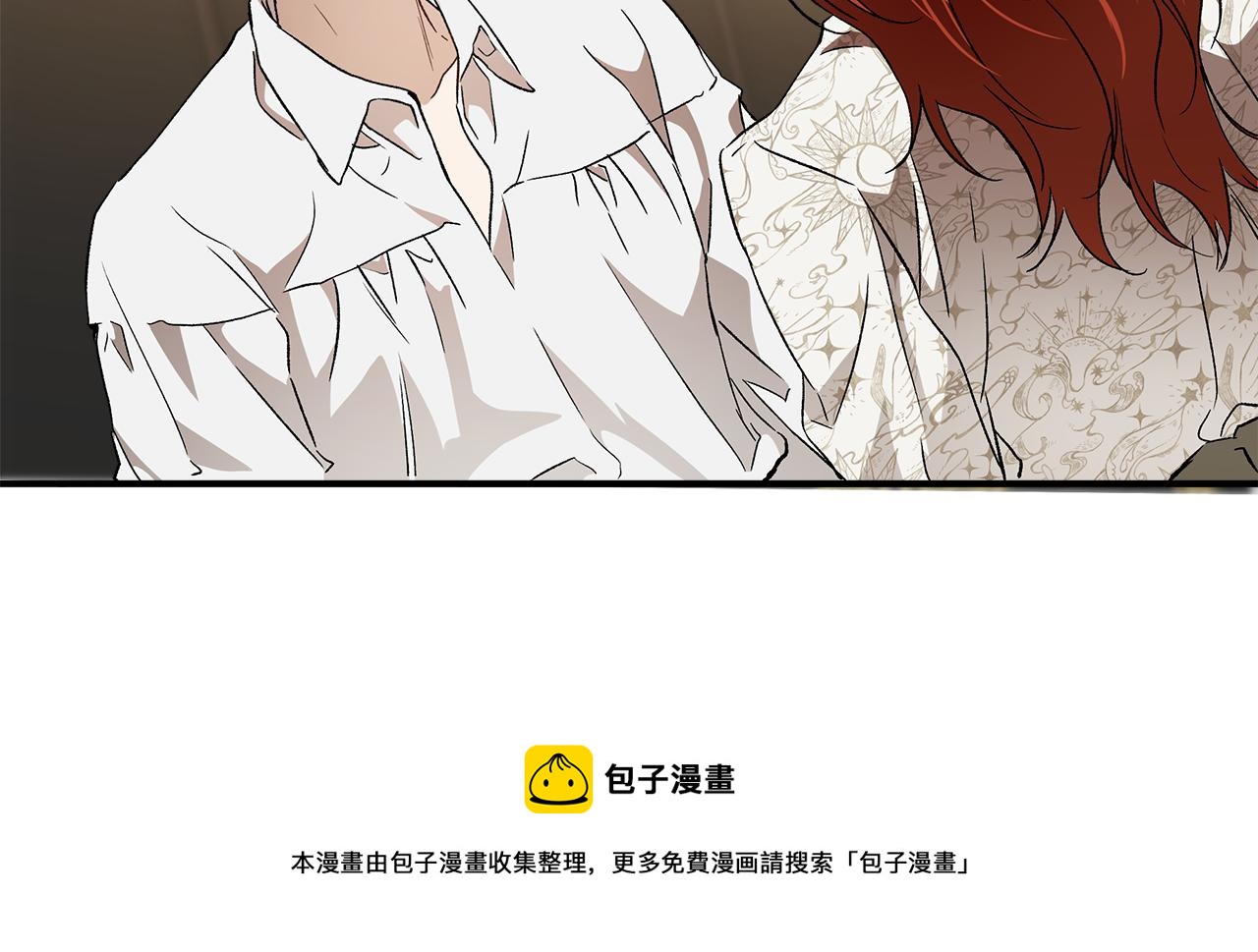 第63话 坦诚相待110