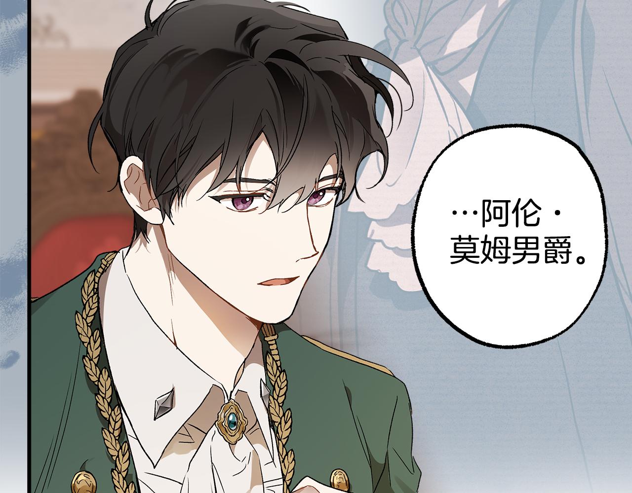 第69话 别这么叫我30