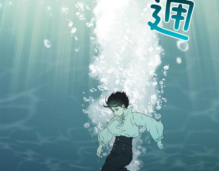 第2话 先天黑魔法114