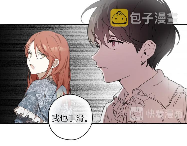 第2话 先天黑魔法110