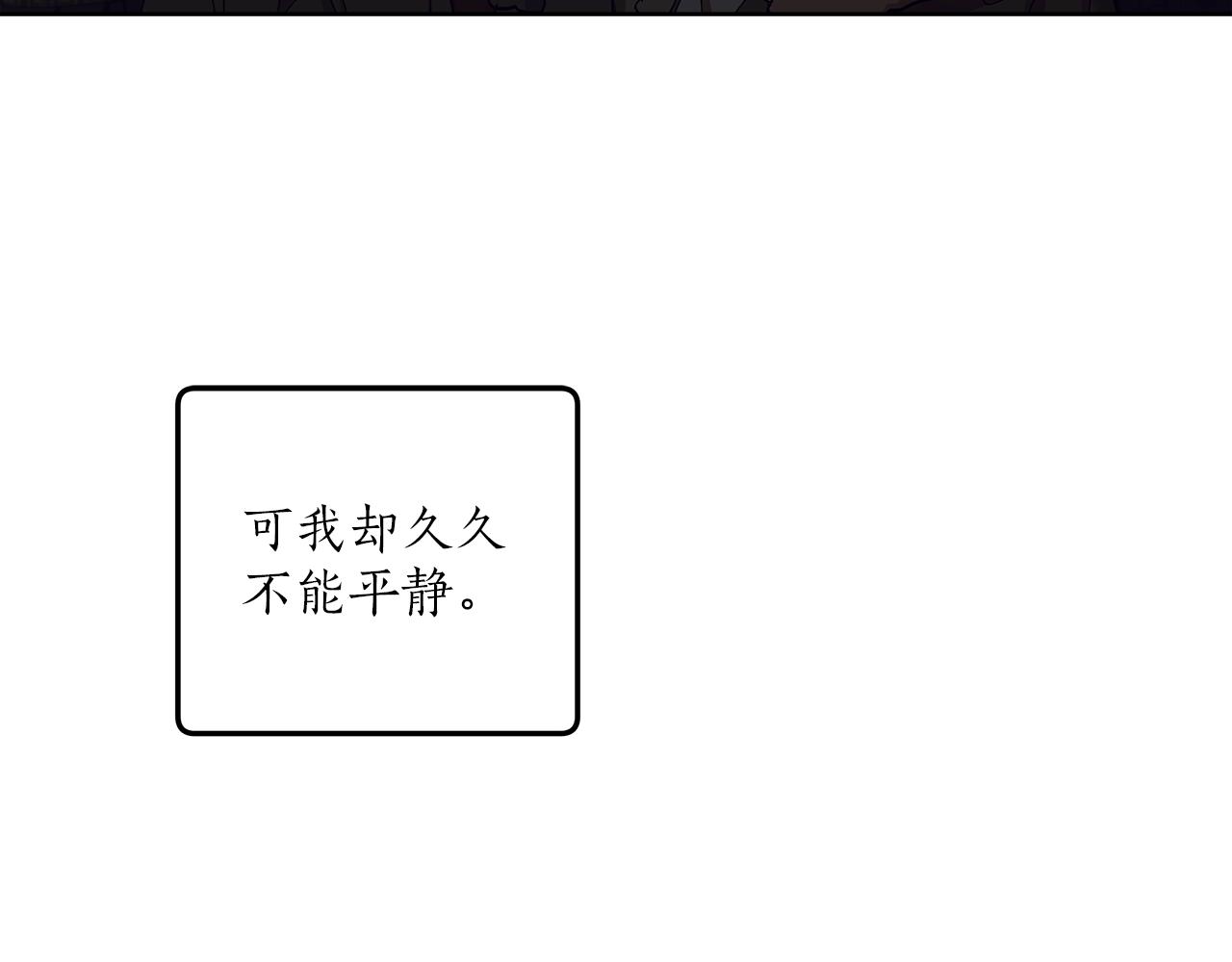 第32话 皇帝逝世34