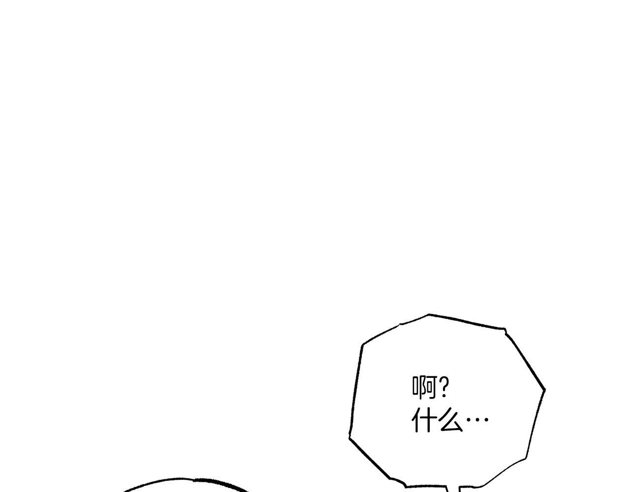 第44话 神圣体质73