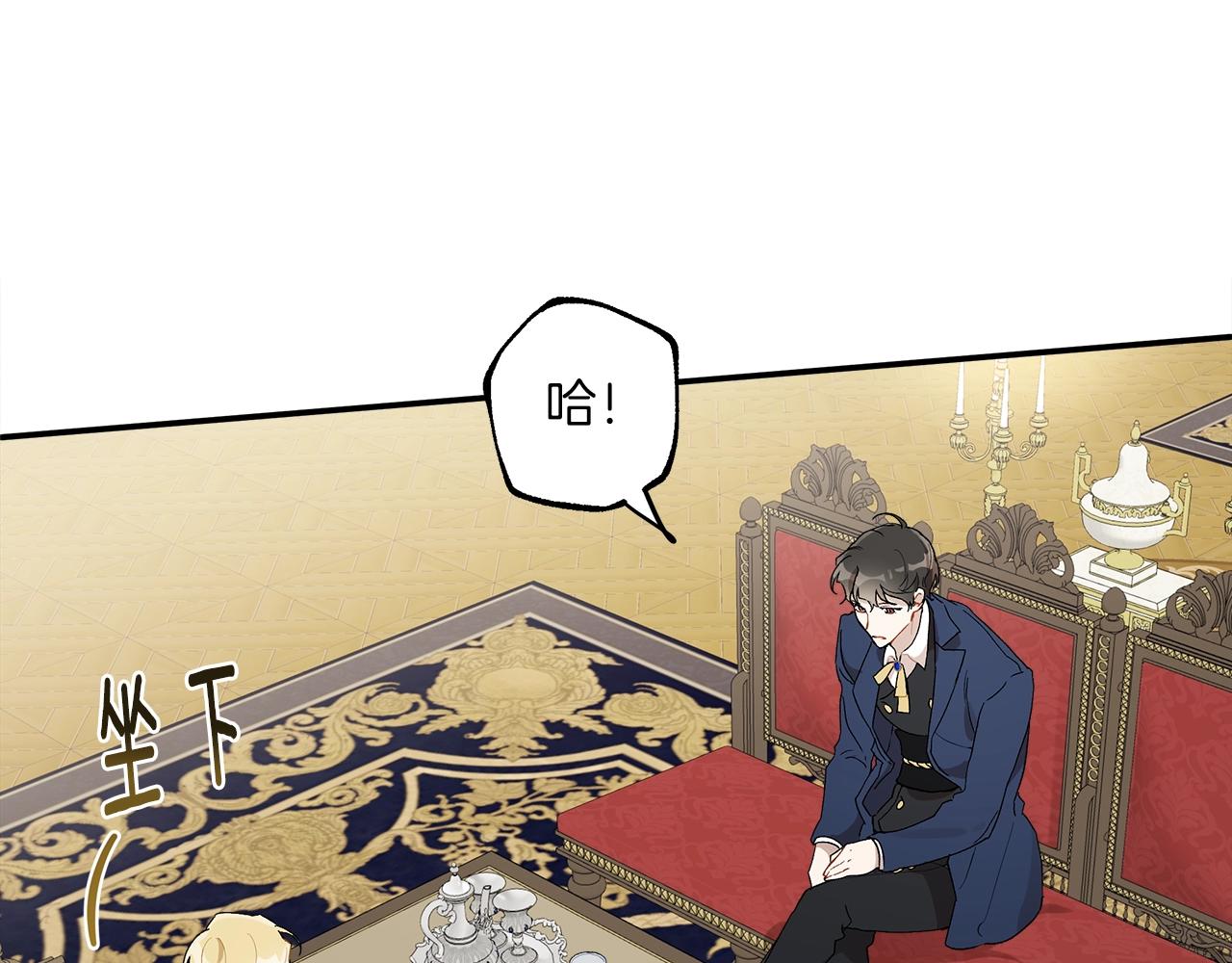 第39话 和我结婚26