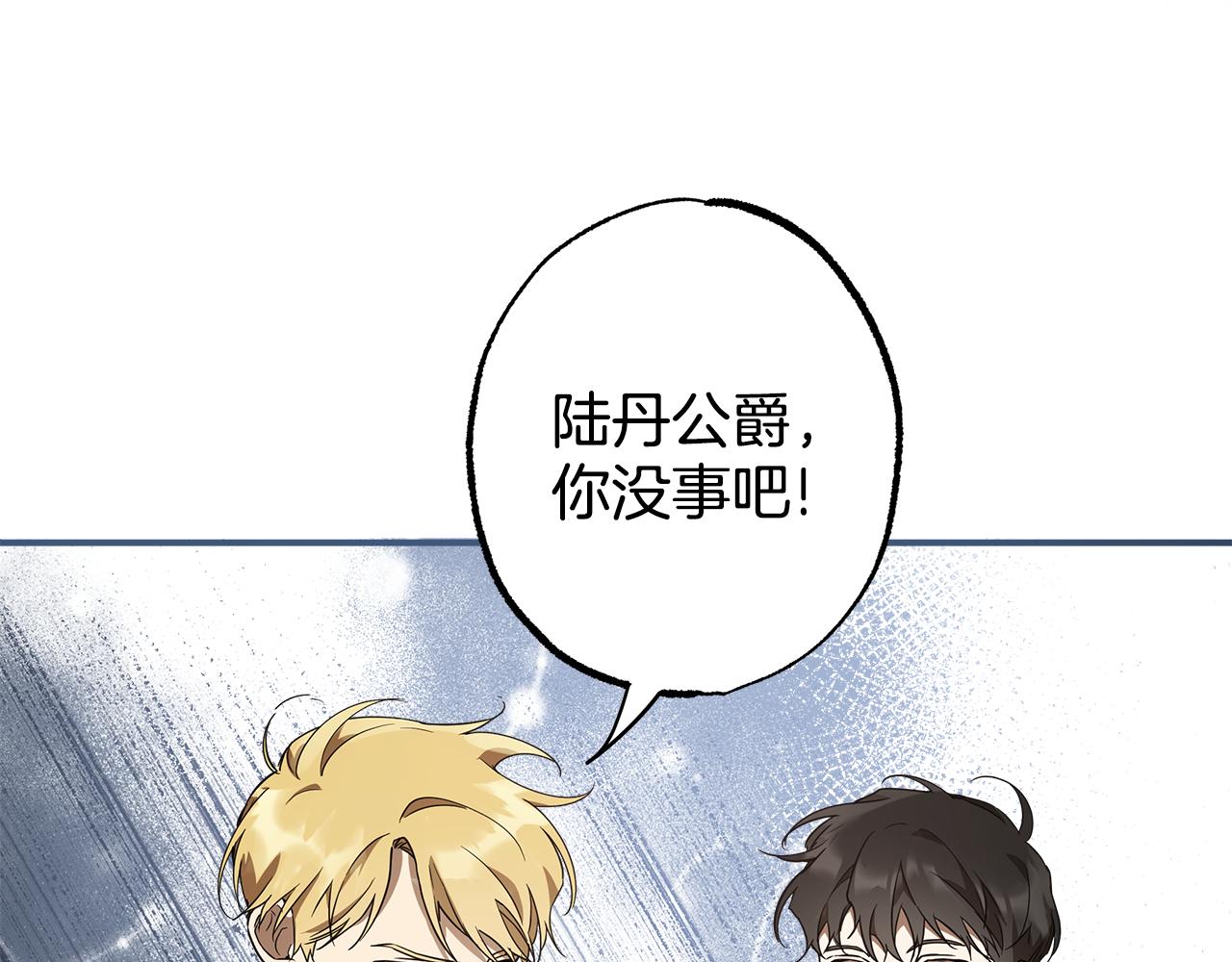 第54话 浮出水面64