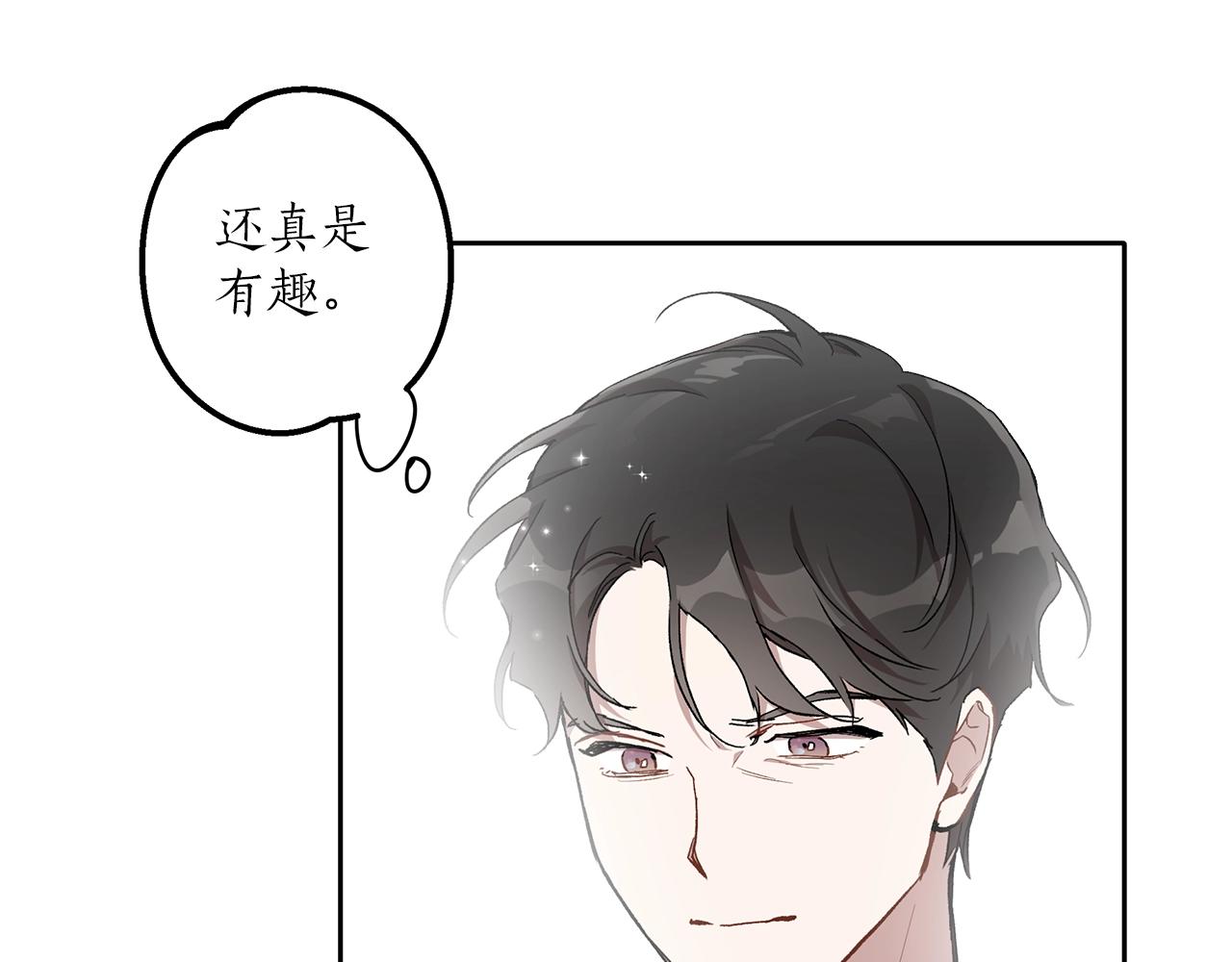 第36话 不自量力114
