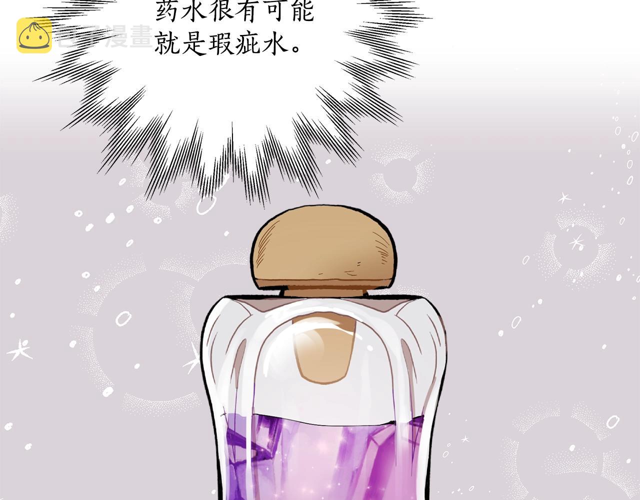 第37话 误会or反转97