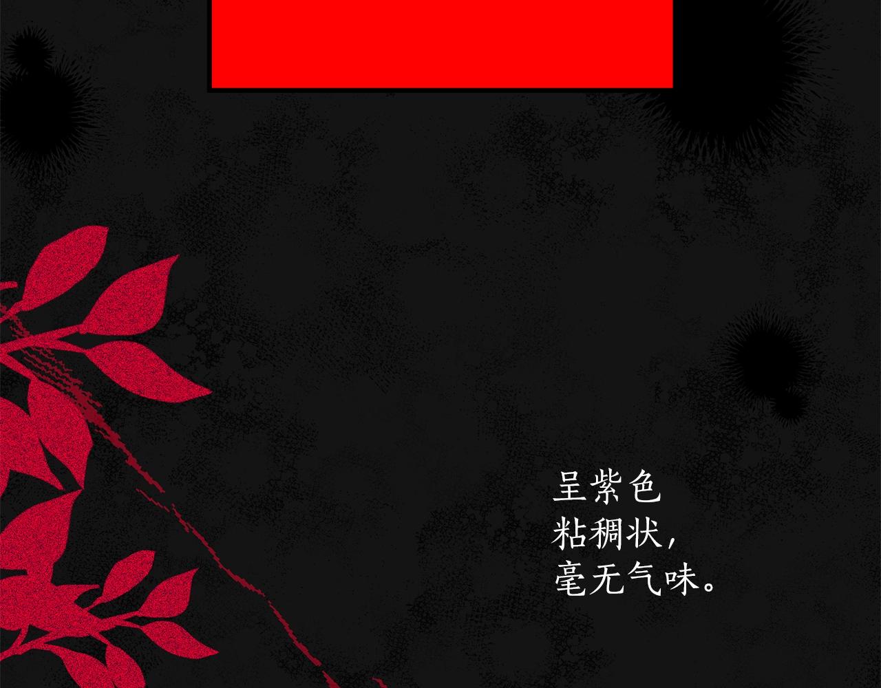 第46话 愤怒122