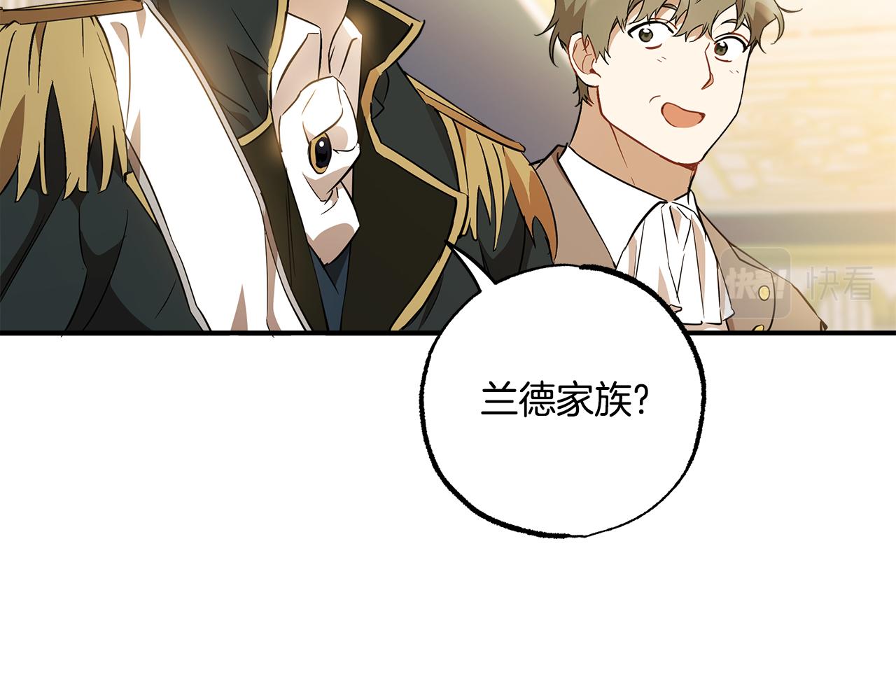 第56话 真让人头疼53