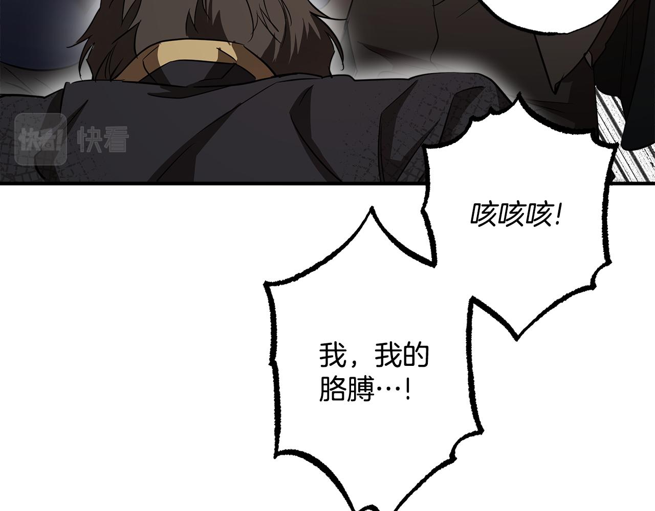 第54话 浮出水面66