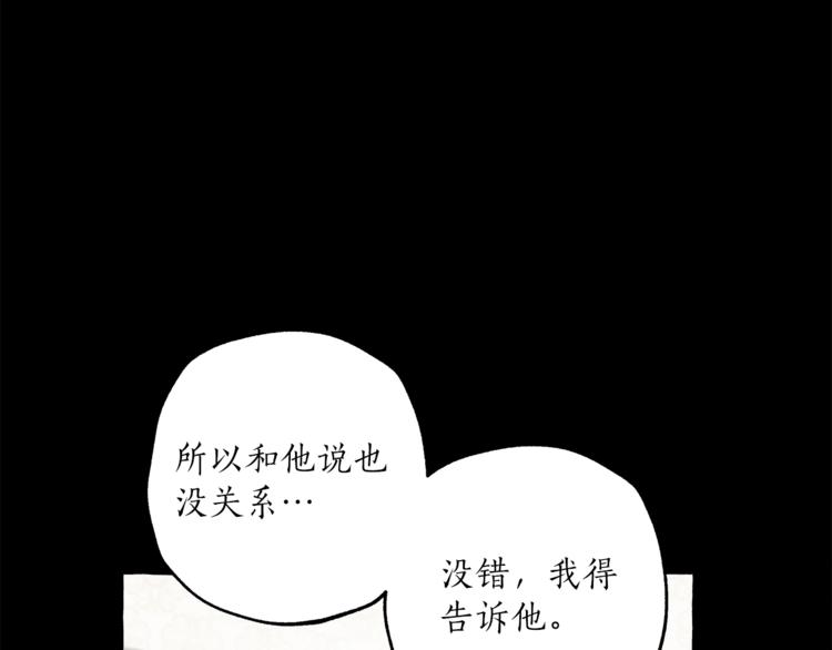 第10话 找回记忆10