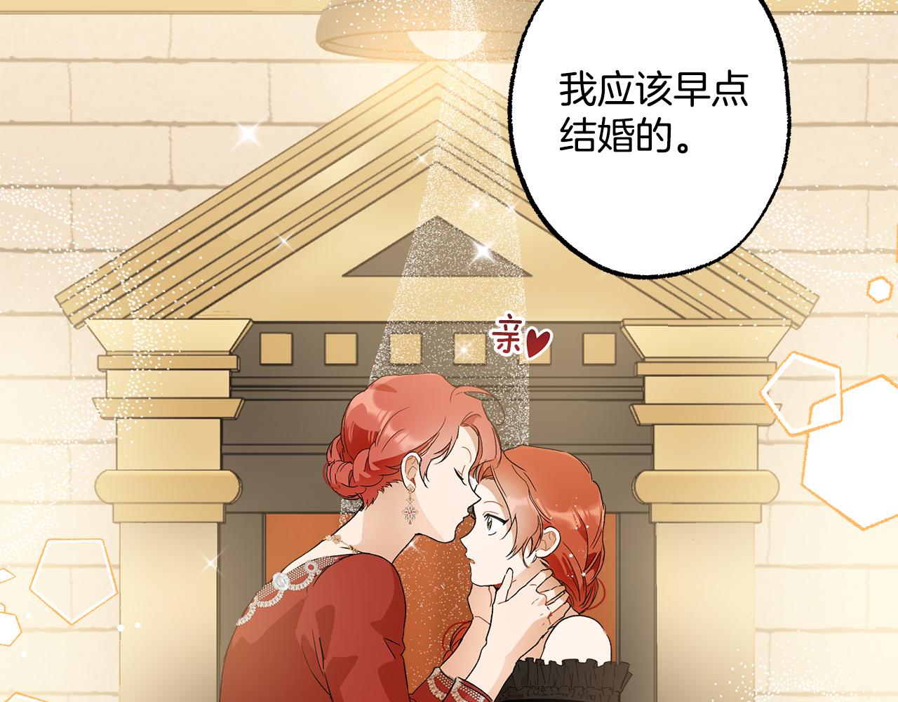 第66话 一同赴宴102