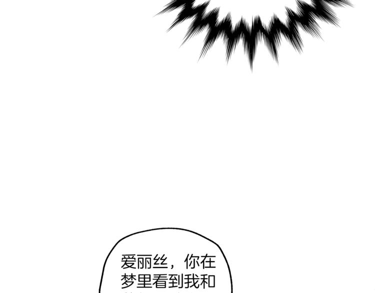 第18话 谋杀114