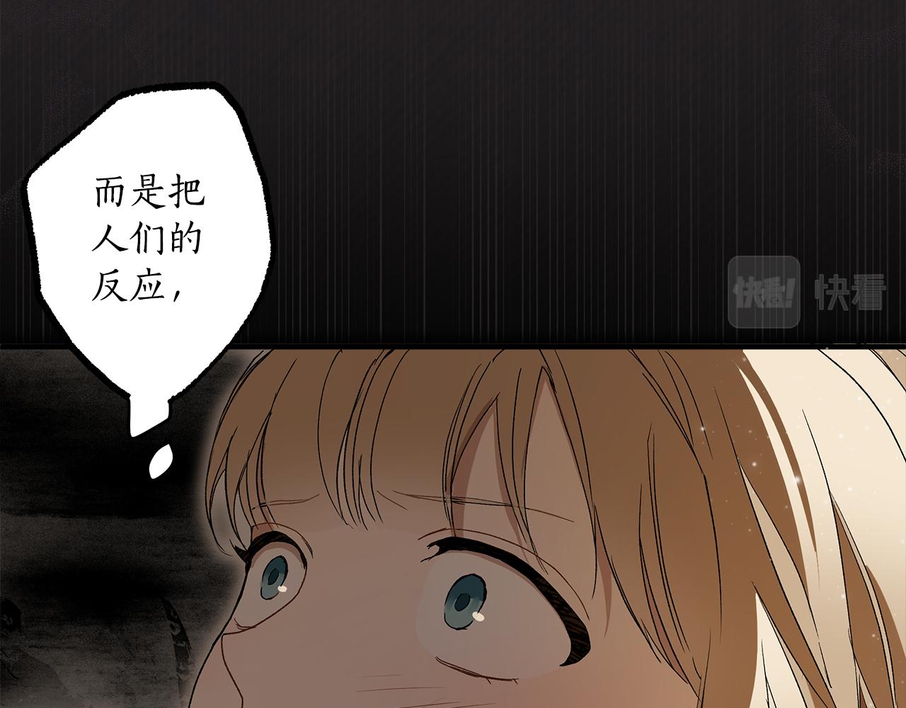 第68话 怨种闺蜜118